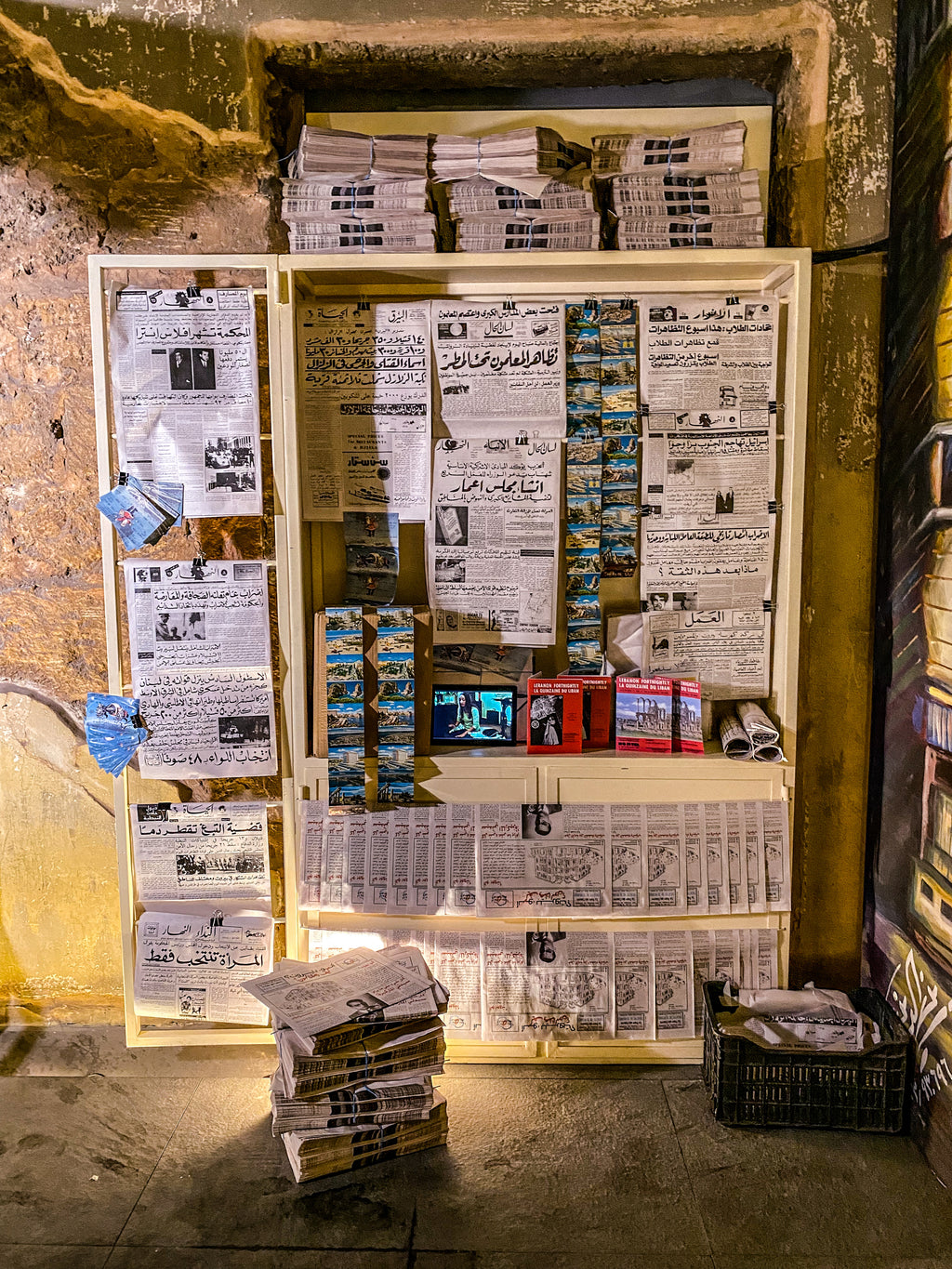 The Printshop