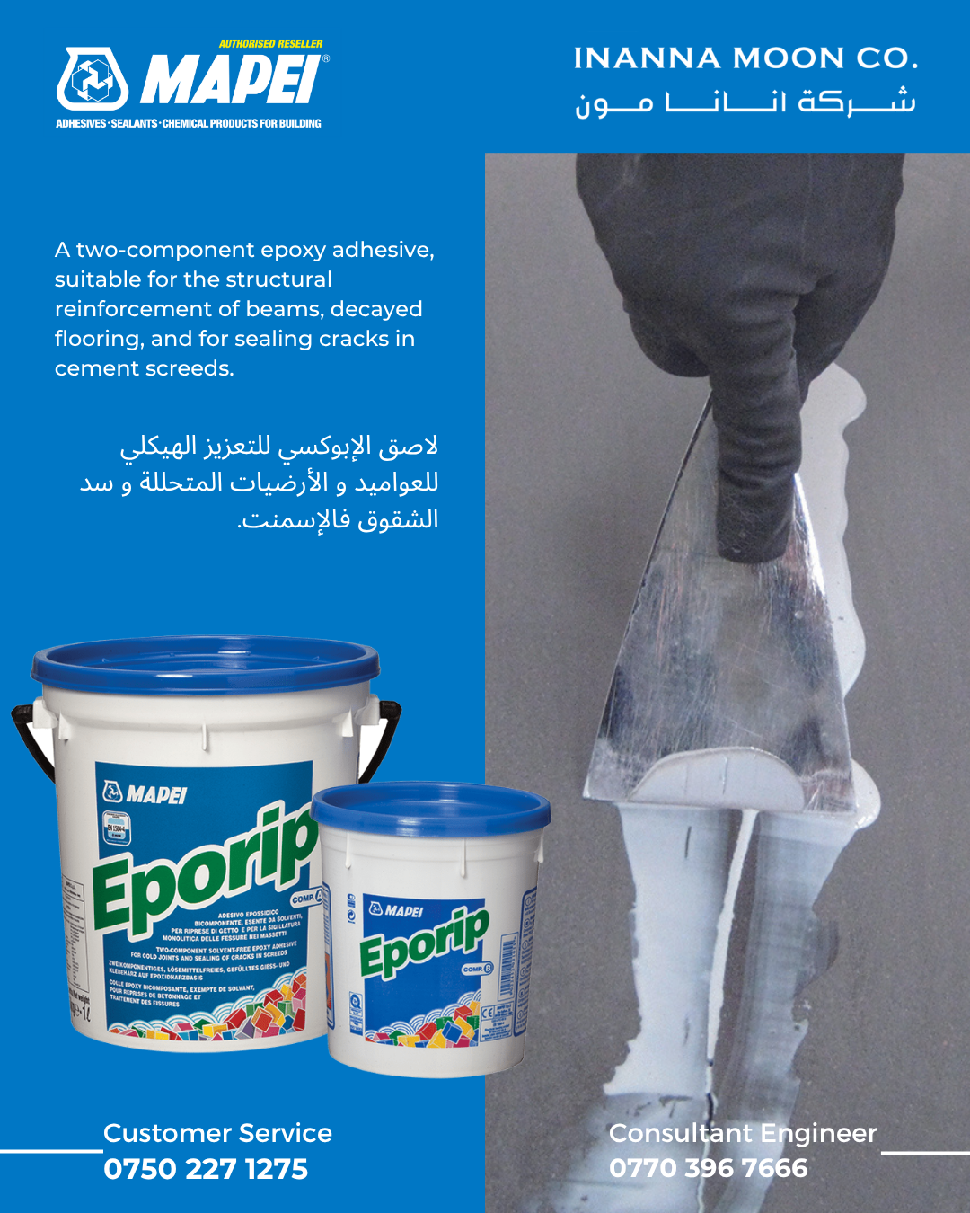 Mapei Erbil